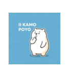 ぽよベアのゆるふわ毎日スタンプ（個別スタンプ：8）