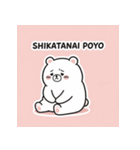ぽよベアのゆるふわ毎日スタンプ（個別スタンプ：13）