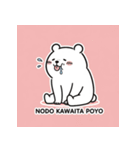 ぽよベアのゆるふわ毎日スタンプ（個別スタンプ：26）