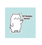 ぽよベアのゆるふわ毎日スタンプ（個別スタンプ：32）