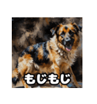 表情豊かなシェパードの毎日スタンプ（個別スタンプ：12）