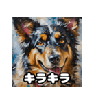 表情豊かなシェパードの毎日スタンプ（個別スタンプ：16）