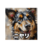 表情豊かなシェパードの毎日スタンプ（個別スタンプ：17）