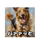 表情豊かなシェパードの毎日スタンプ（個別スタンプ：32）