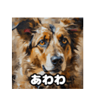 表情豊かなシェパードの毎日スタンプ（個別スタンプ：33）