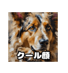 表情豊かなシェパードの毎日スタンプ（個別スタンプ：40）
