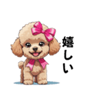 あなたへ贈る花束、プードル、普段使い♡（個別スタンプ：5）