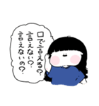 だだ語(ダイエット時々己を鼓舞)（個別スタンプ：4）