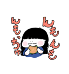 だだ語(ダイエット時々己を鼓舞)（個別スタンプ：7）