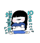 だだ語(ダイエット時々己を鼓舞)（個別スタンプ：10）