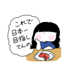 だだ語(ダイエット時々己を鼓舞)（個別スタンプ：11）