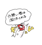 だだ語(ダイエット時々己を鼓舞)（個別スタンプ：13）