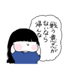 だだ語(ダイエット時々己を鼓舞)（個別スタンプ：14）