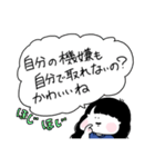 だだ語(ダイエット時々己を鼓舞)（個別スタンプ：15）