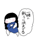 だだ語(ダイエット時々己を鼓舞)（個別スタンプ：16）