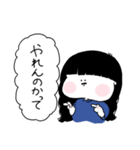 だだ語(ダイエット時々己を鼓舞)（個別スタンプ：17）