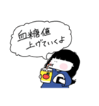 だだ語(ダイエット時々己を鼓舞)（個別スタンプ：28）