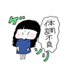 だだ語(ダイエット時々己を鼓舞)（個別スタンプ：32）