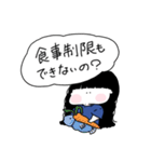 だだ語(ダイエット時々己を鼓舞)（個別スタンプ：34）