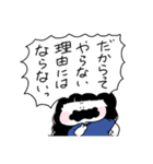 だだ語(ダイエット時々己を鼓舞)（個別スタンプ：36）