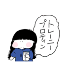 だだ語(ダイエット時々己を鼓舞)（個別スタンプ：37）