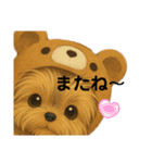 可愛い～被り物ワンワンだワン♪（個別スタンプ：5）