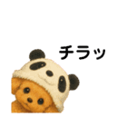 可愛い～被り物ワンワンだワン♪（個別スタンプ：9）