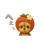可愛い～被り物ワンワンだワン♪（個別スタンプ：22）