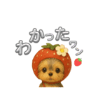 可愛い～被り物ワンワンだワン♪（個別スタンプ：24）