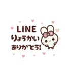 [❷]動く背景⬛大人女子❤️CUTE⬛PINK<再販>（個別スタンプ：19）
