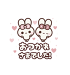 [❷]⏹⬛ピョンピョンラビット⬛ローズ<再販>（個別スタンプ：18）