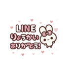 [❷]⏹⬛ピョンピョンラビット⬛ローズ<再販>（個別スタンプ：19）