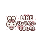 [❷]⏹⬛ピョンピョンラビット⬛ローズ<再販>（個別スタンプ：20）