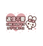 [❷]⏹⬛ピョンピョンラビット⬛ローズ<再販>（個別スタンプ：24）
