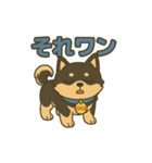 黒柴ココのスタンプ2（個別スタンプ：5）