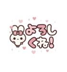 [❷]▶️⬛ピョンピョンラビット⬛ROSE<再販>（個別スタンプ：13）