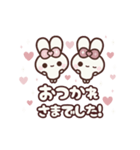 [❷]▶️⬛ピョンピョンラビット⬛ROSE<再販>（個別スタンプ：18）