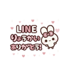 [❷]▶️⬛ピョンピョンラビット⬛ROSE<再販>（個別スタンプ：19）