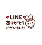 [❷]▶️⬛ピョンピョンラビット⬛PINK<再販>（個別スタンプ：8）