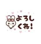 [❷]▶️⬛ピョンピョンラビット⬛PINK<再販>（個別スタンプ：13）