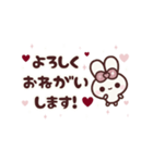 [❷]▶️⬛ピョンピョンラビット⬛PINK<再販>（個別スタンプ：14）