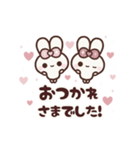 [❷]▶️⬛ピョンピョンラビット⬛PINK<再販>（個別スタンプ：18）