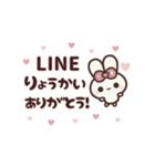 [❷]▶️⬛ピョンピョンラビット⬛PINK<再販>（個別スタンプ：19）
