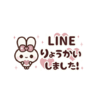 [❷]▶️⬛ピョンピョンラビット⬛PINK<再販>（個別スタンプ：20）