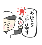 少年野球を応援(親編)★pocaママ（個別スタンプ：1）
