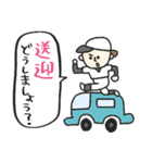少年野球を応援(親編)★pocaママ（個別スタンプ：3）