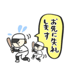 少年野球を応援(親編)★pocaママ（個別スタンプ：7）