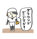 少年野球を応援(親編)★pocaママ（個別スタンプ：8）
