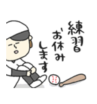 少年野球を応援(親編)★pocaママ（個別スタンプ：9）