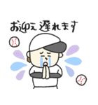 少年野球を応援(親編)★pocaママ（個別スタンプ：10）